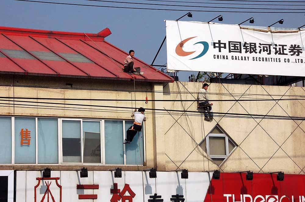 Fotos fra Beijing, Kina